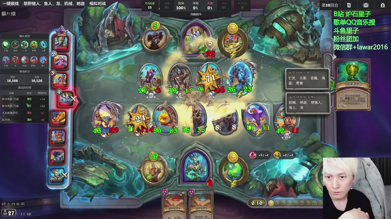 【2025-11-23 11点场】里子的游戏盒：里子：月底冲刺上万9