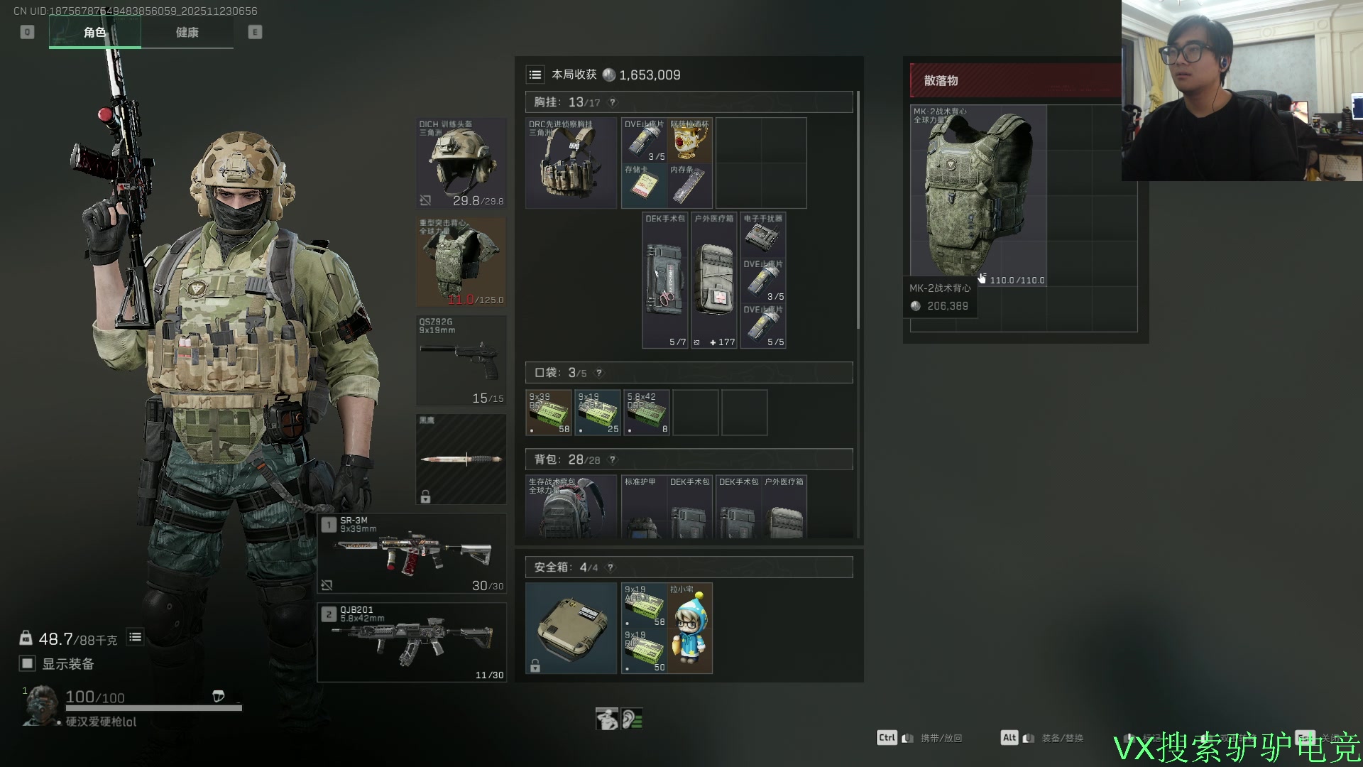 【2025-11-23 06点场】洞主丨歌神洞庭湖：欢乐时光已经开始了 138243