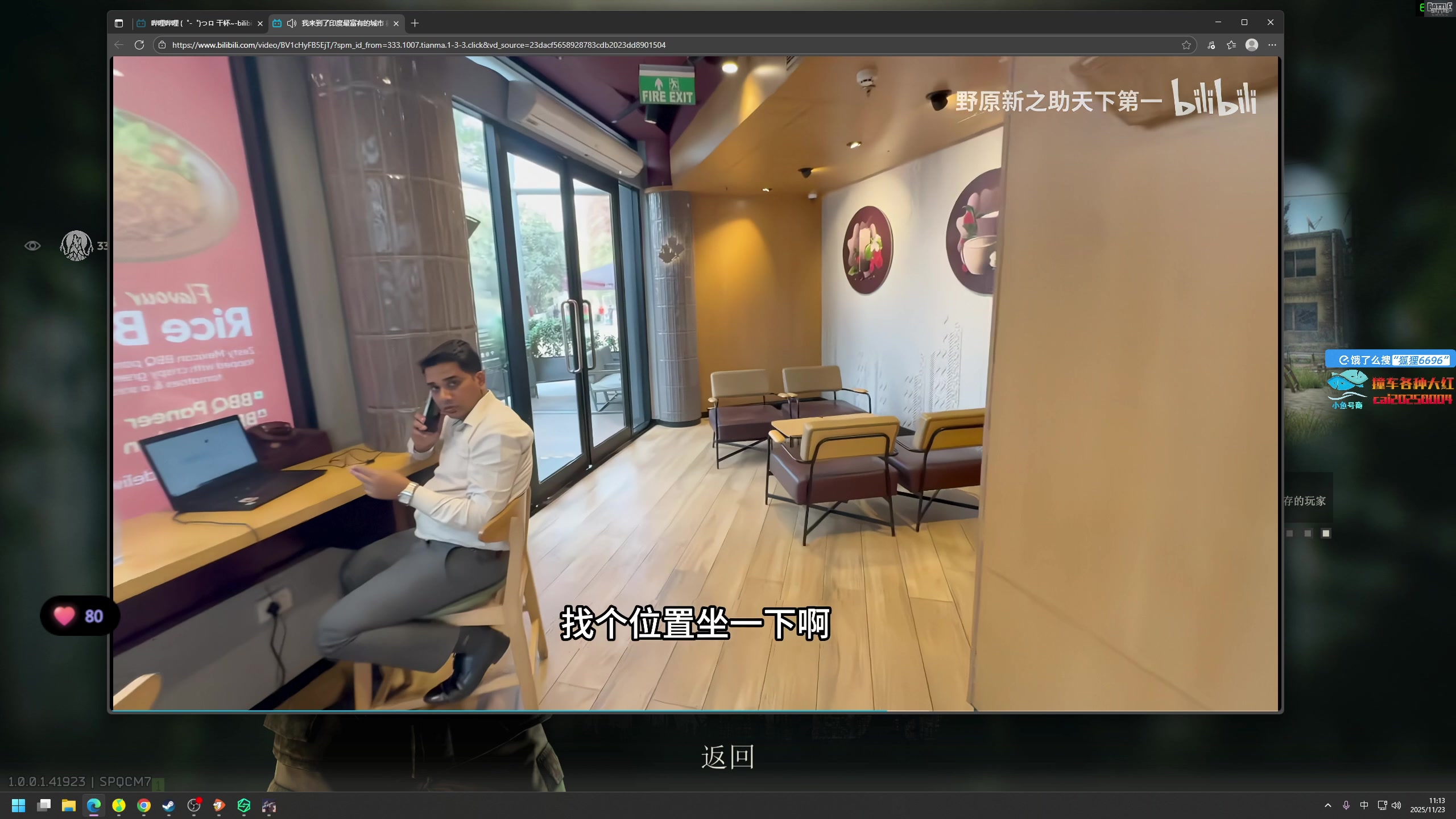 【2025-11-23 10点场】狐狸不太Sao：洲，我们别联系了，我怕njt误会~