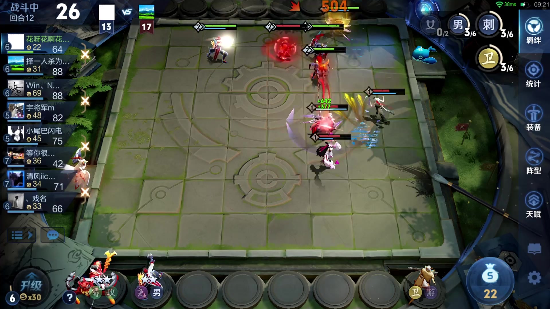 【2025-11-23 19点场】甄知棒：吕布婉儿1V10，魔种起舞蹦迪飞