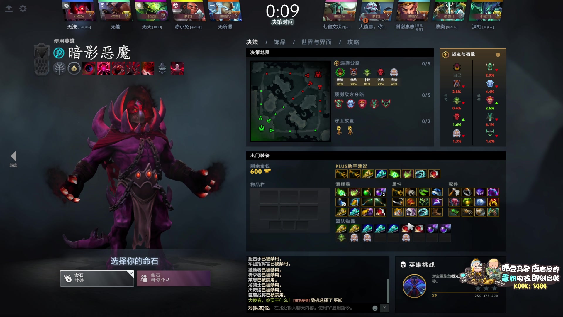 【2025-11-23 00点场】scboy：实况新赛季，杀！