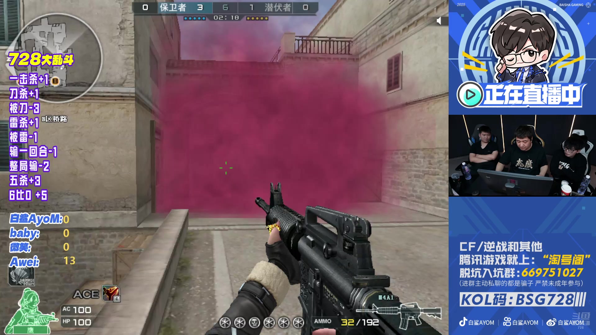 【2025-11-22 22点场】白鲨AyoM：看百城和U21比赛~