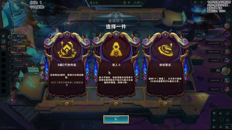 【2025-11-22 21点场】阿豪ei：新赛季pbe最新理解！7421029