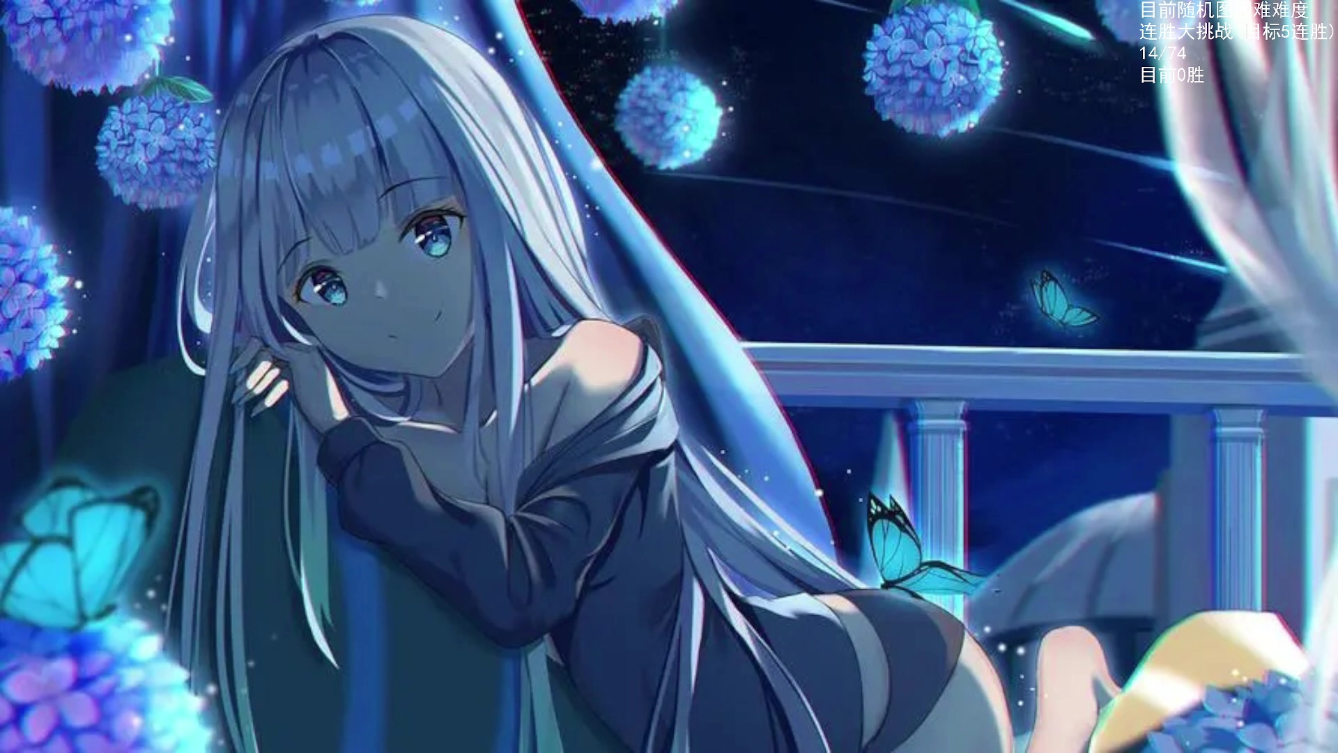 【2025-11-23 01点场】Nostalie：NO:去吧苍蓝星