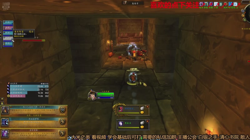 【2025-11-20 19点场】三凯1986：时光谁要练级