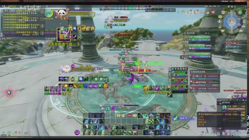 【2025-11-21 16点场】小岚点心：奶花竞技场视角！