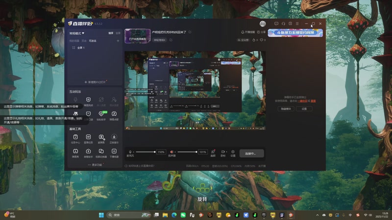 【2025-11-22 13点场】藤本植物Vines:卢明旭把饥荒存档找回来了