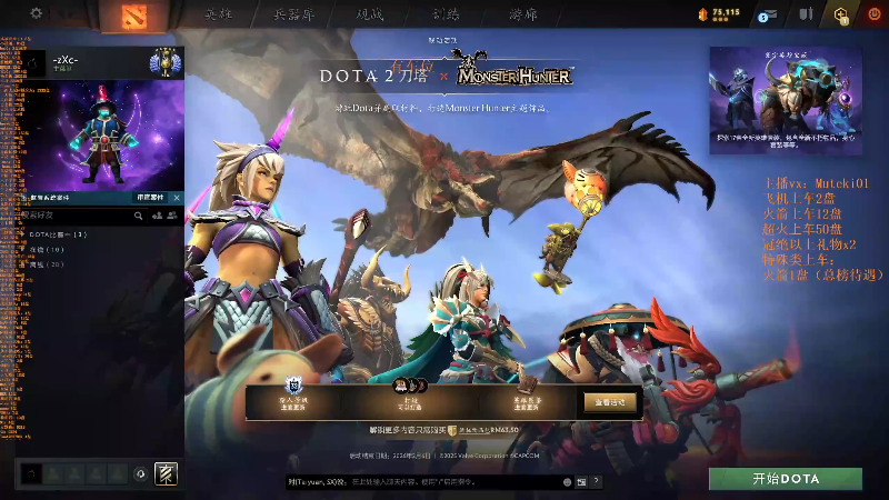 【2025-11-23 完整版】小铅笔HB：进来三分钟，学会玩蓝猫