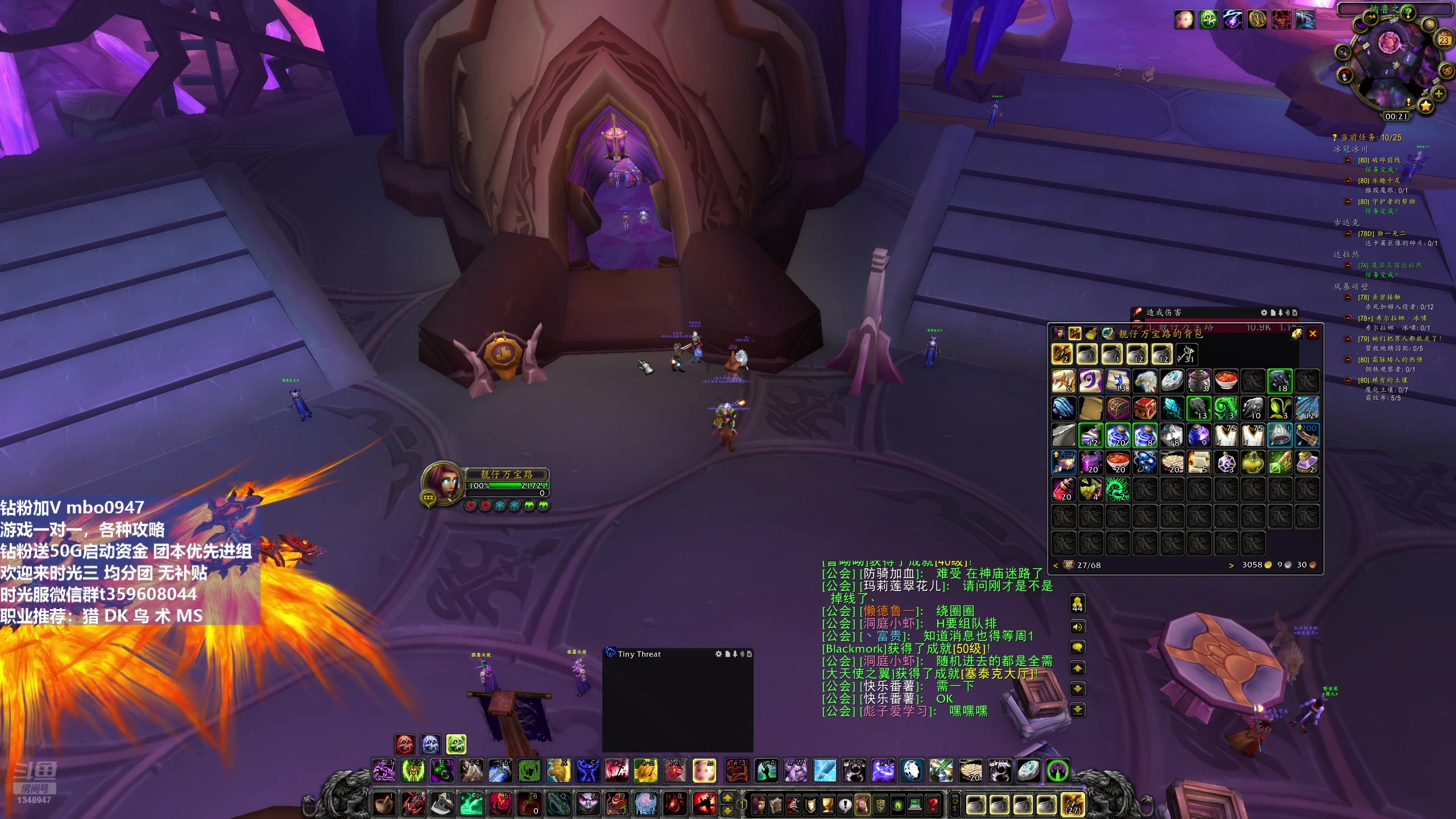 【2025-11-22 23点场】痴汉万宝路：三区联盟！大号满级玩个小号