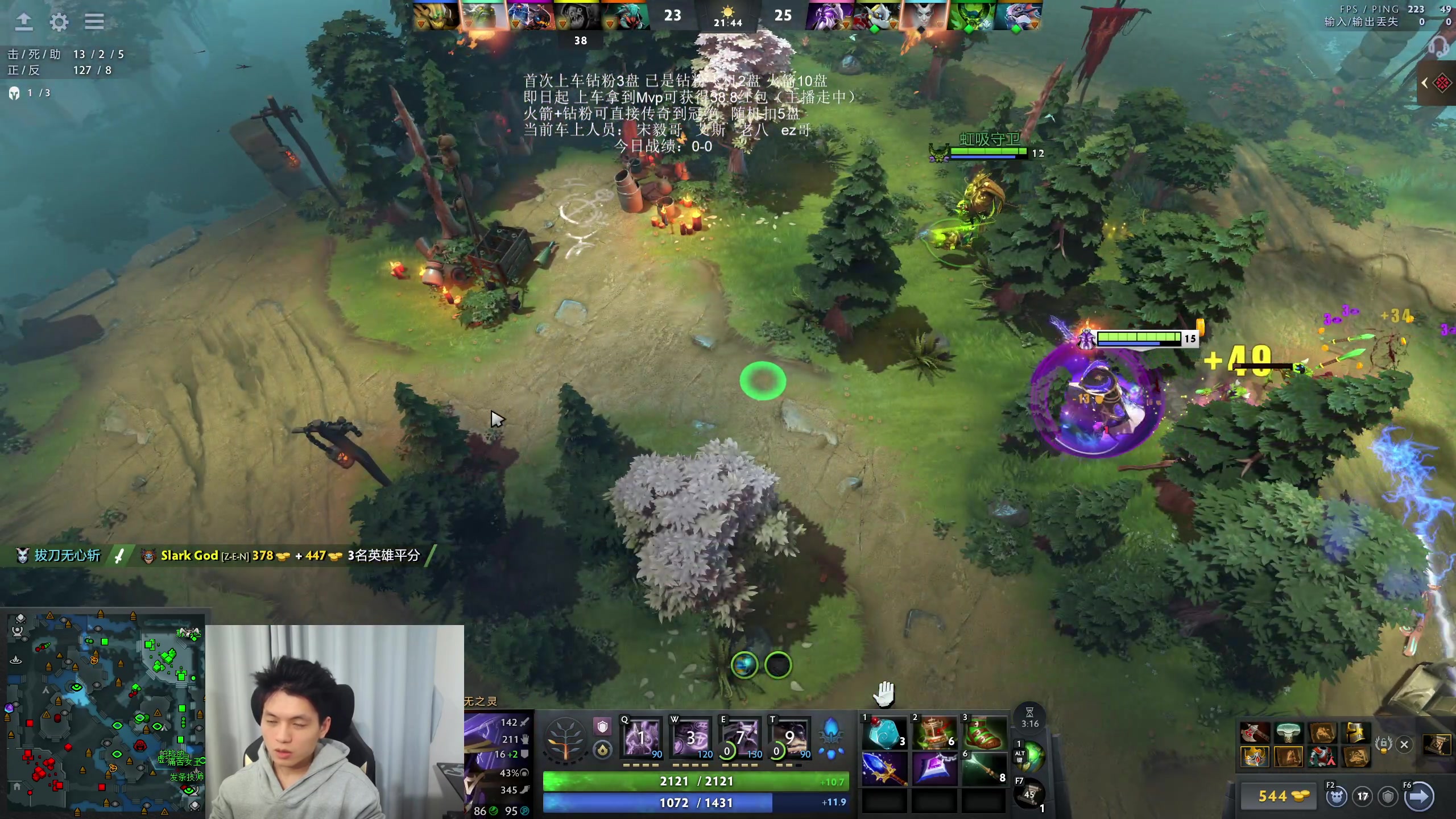 【2025-11-23 00点场】清清清清倾：带水友5黑95胜率！！！