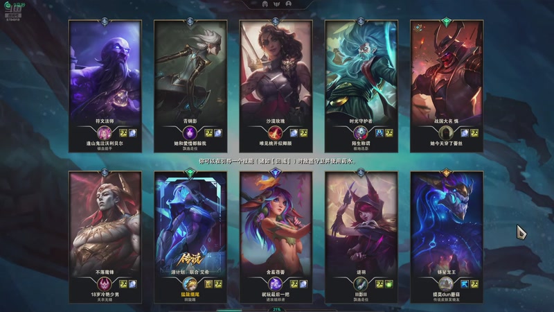 【2025-11-22 23点场】藤本植物Vines:卢明旭把饥荒存档找回来了