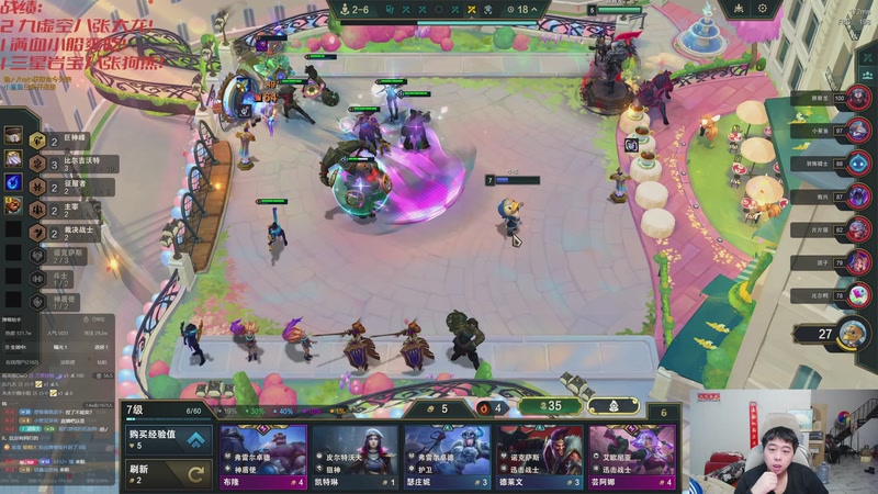 【2025-11-22 23点场】丸子头的文哥哥：速看比尔的王回来了！