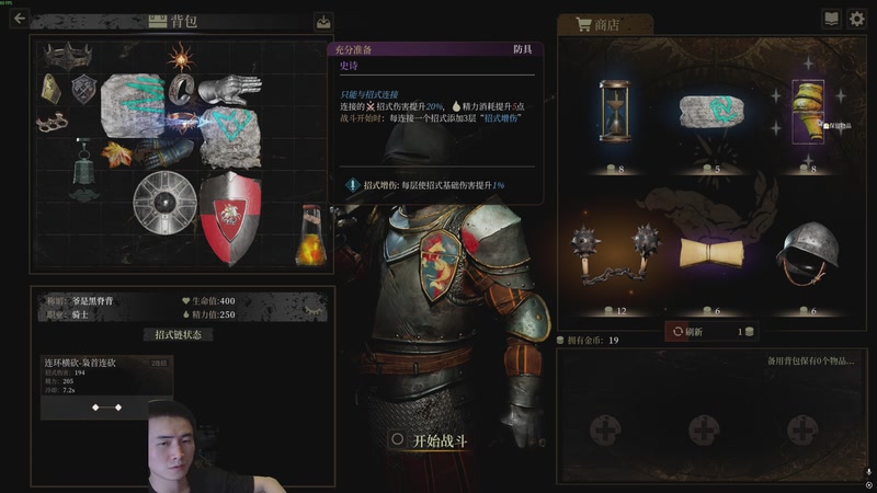 【2025-11-22 01点场】SAYA丶J：7点战地比赛