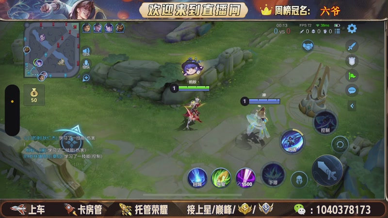 【2025-11-22 22点场】狗蛋吖丶：全分段有位置，老板请上车