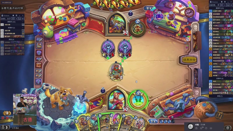 【2025-11-23 17点场】nice荣哥哥:荣哥哥：快递员的故事！！