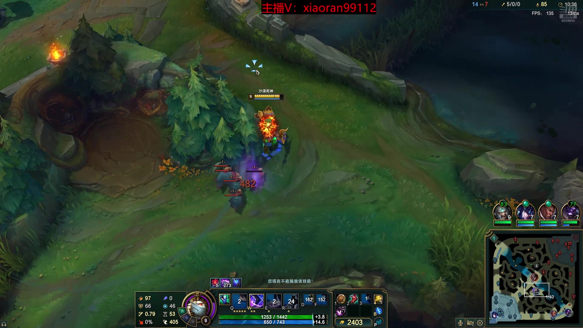 【2025-11-22 22点场】Dy丶小然：刺客流狗头 沉浸式发育！！