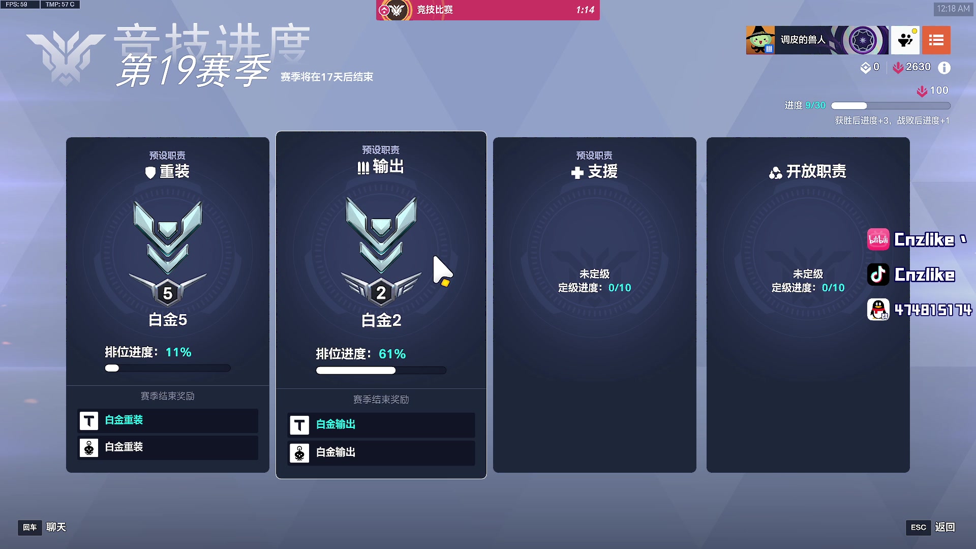 【2025-11-22 23点场】Cnzlike：源氏这一块！