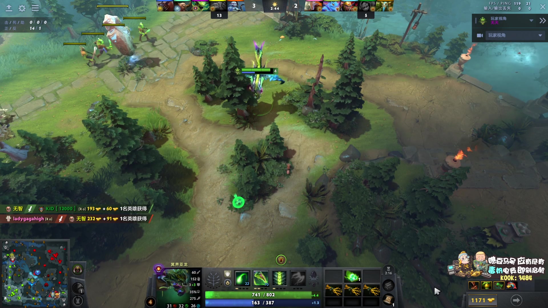 【2025-11-23 01点场】scboy：实况新赛季，杀！