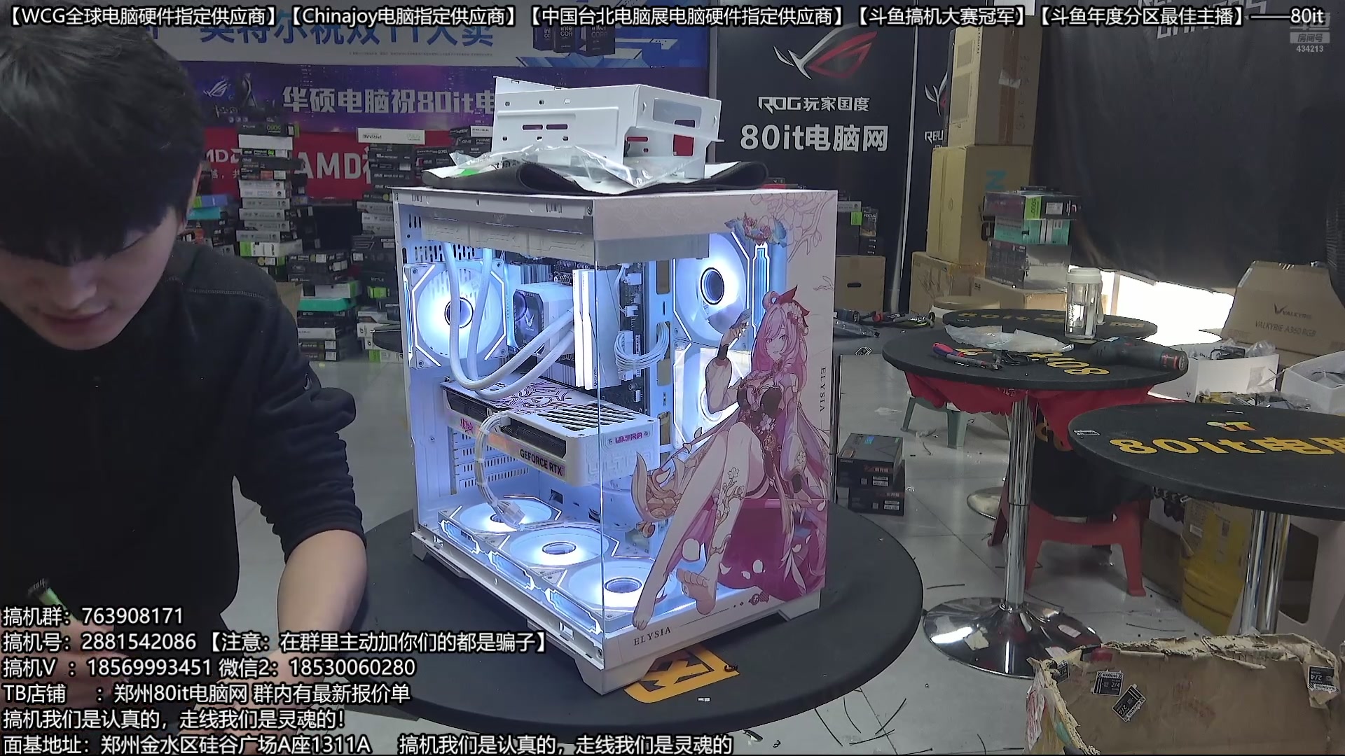 【2025-11-23 11点场】80it电脑网：郑州80it：双11电脑活动开启