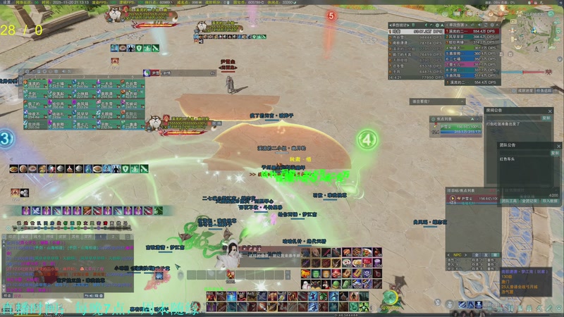 【2025-11-20 21点场】韦二狗vvi：周末随便玩一会~