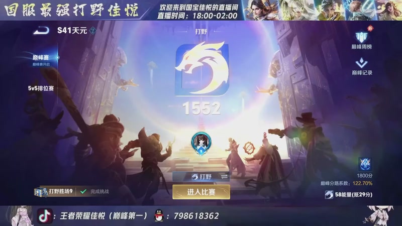 【2025-11-23 完整版】国宝佳悦：出院康复训练