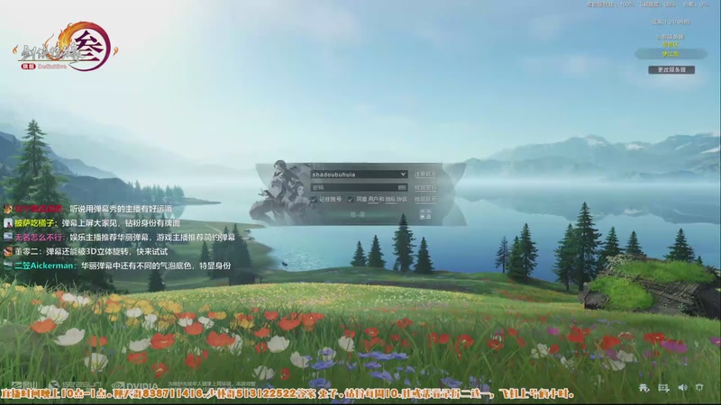 【2025-11-22 21点场】兔子队长丶：少林视角，散排竞技