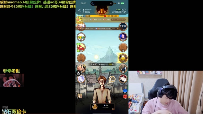 【2025-11-23 09点场】冲酱ccc：好事番倍，柿柿顺意！