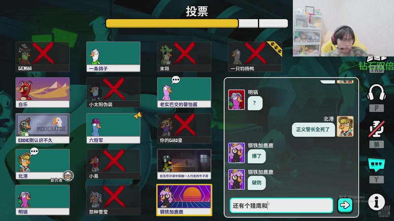 【2025-11-22 23点场】北港ovo:晚上好！！！ 10267847