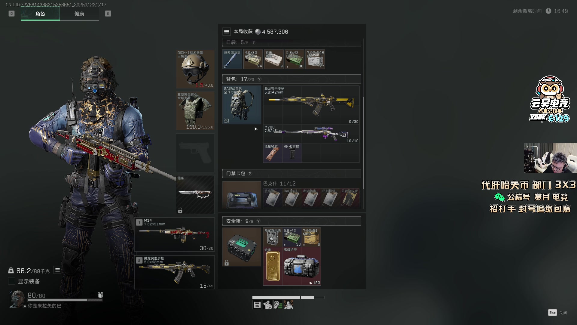 【2025-11-23 16点场】pigff：【PIGFF】7点猪神赏金赛