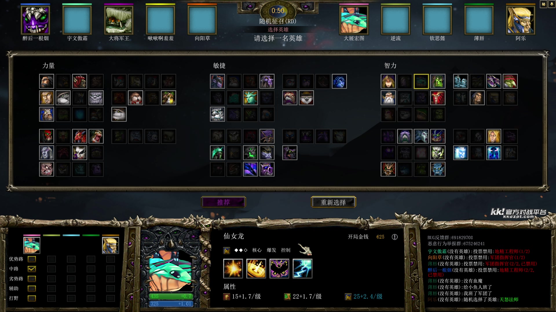 【2025-11-23 16点场】ChuaN黄福全：今天你快乐了吗？ 58718