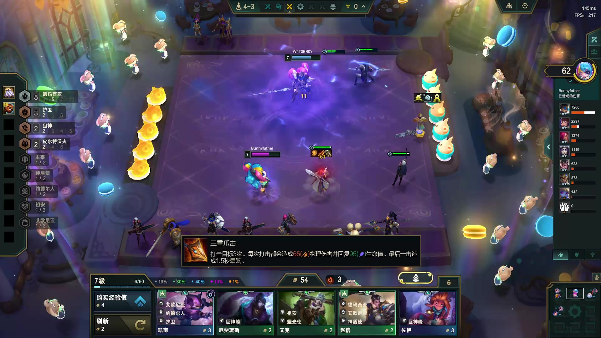 【2025-11-23 09点场】恰饭丶DZZ：新版本试玩 7779