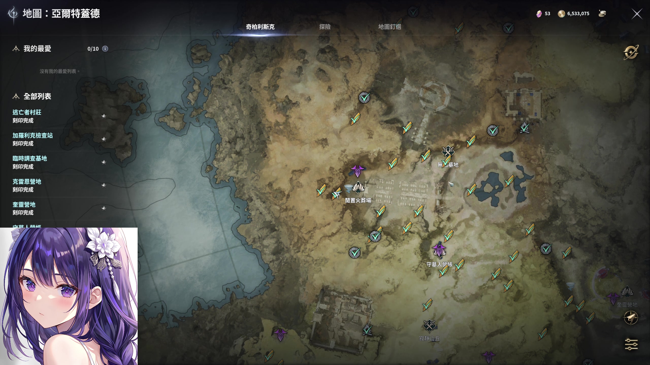 【2025-11-23 09点场】大Mu金仙丶：《大Mu的随缘直播间》