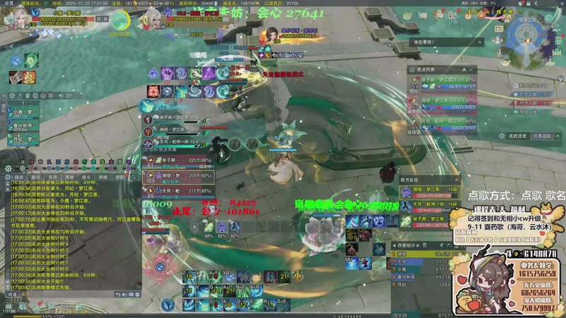 【2025-11-22 17点场】君且莫惜一：【努力小狍】散排一会