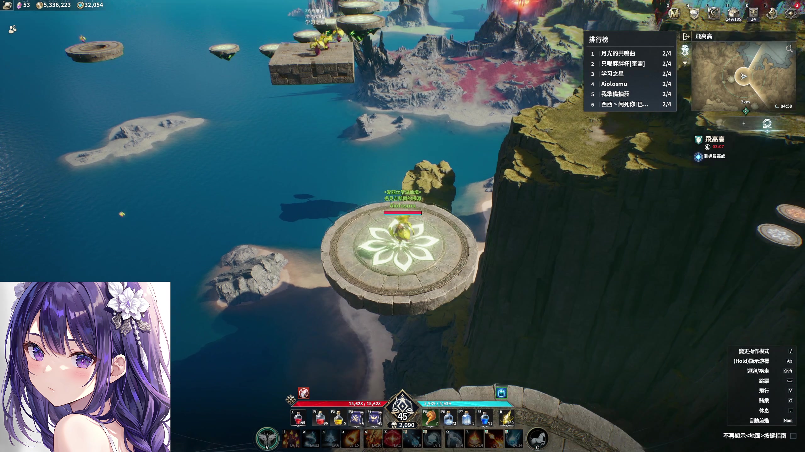 【2025-11-23 14点场】大Mu金仙丶：《大Mu的随缘直播间》