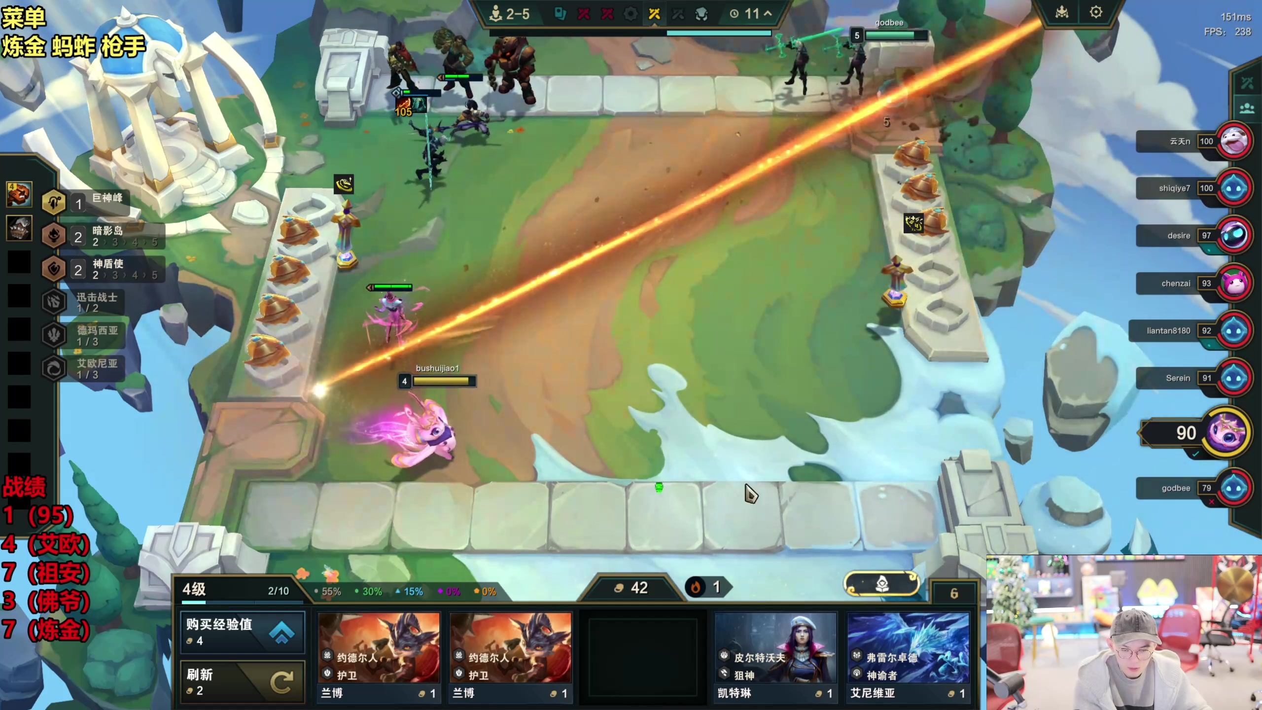 【2025-11-23 11点场】南波儿大魔王丶：新赛季超详细教学！