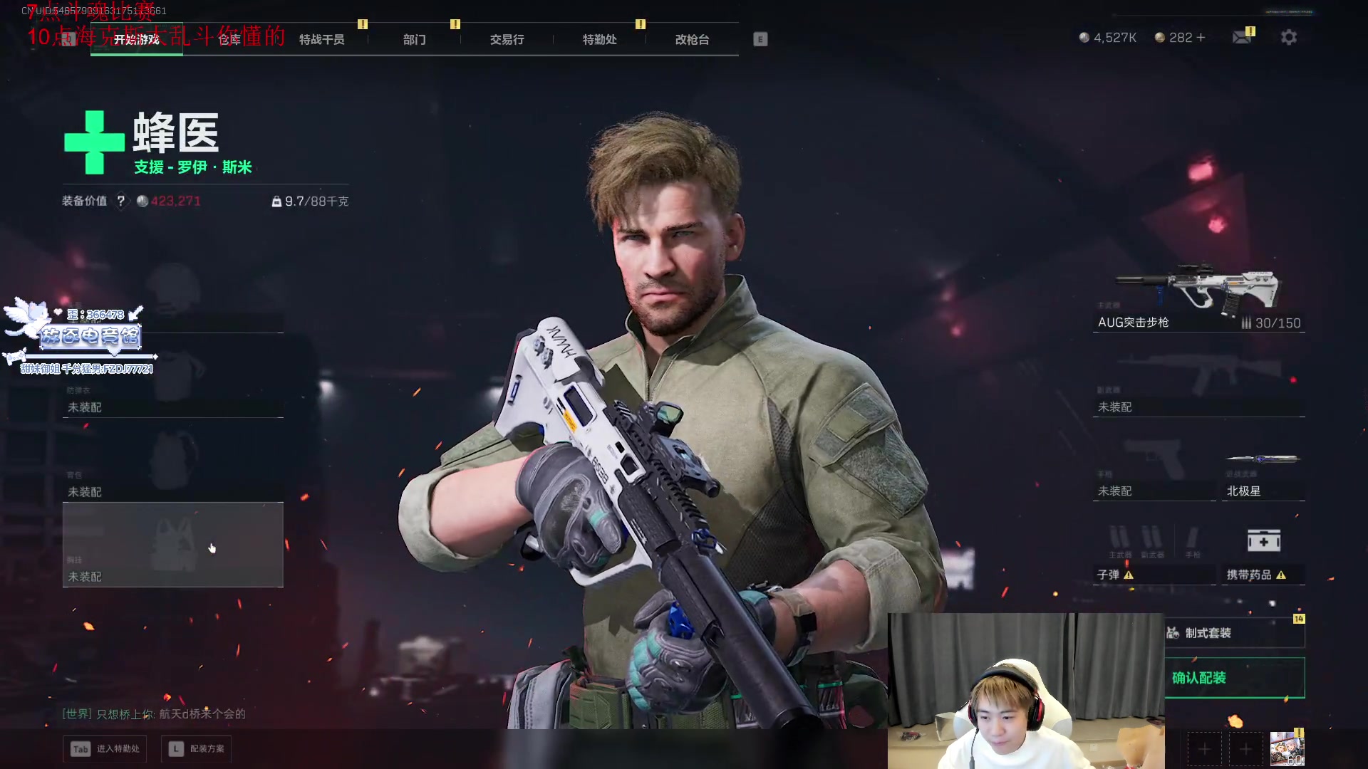 【2025-11-23 00点场】王纪超666：准时开播11111