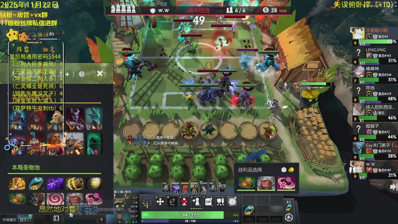 【2025-11-22 22点场】陌小陌：天梯十四冠冲分直播