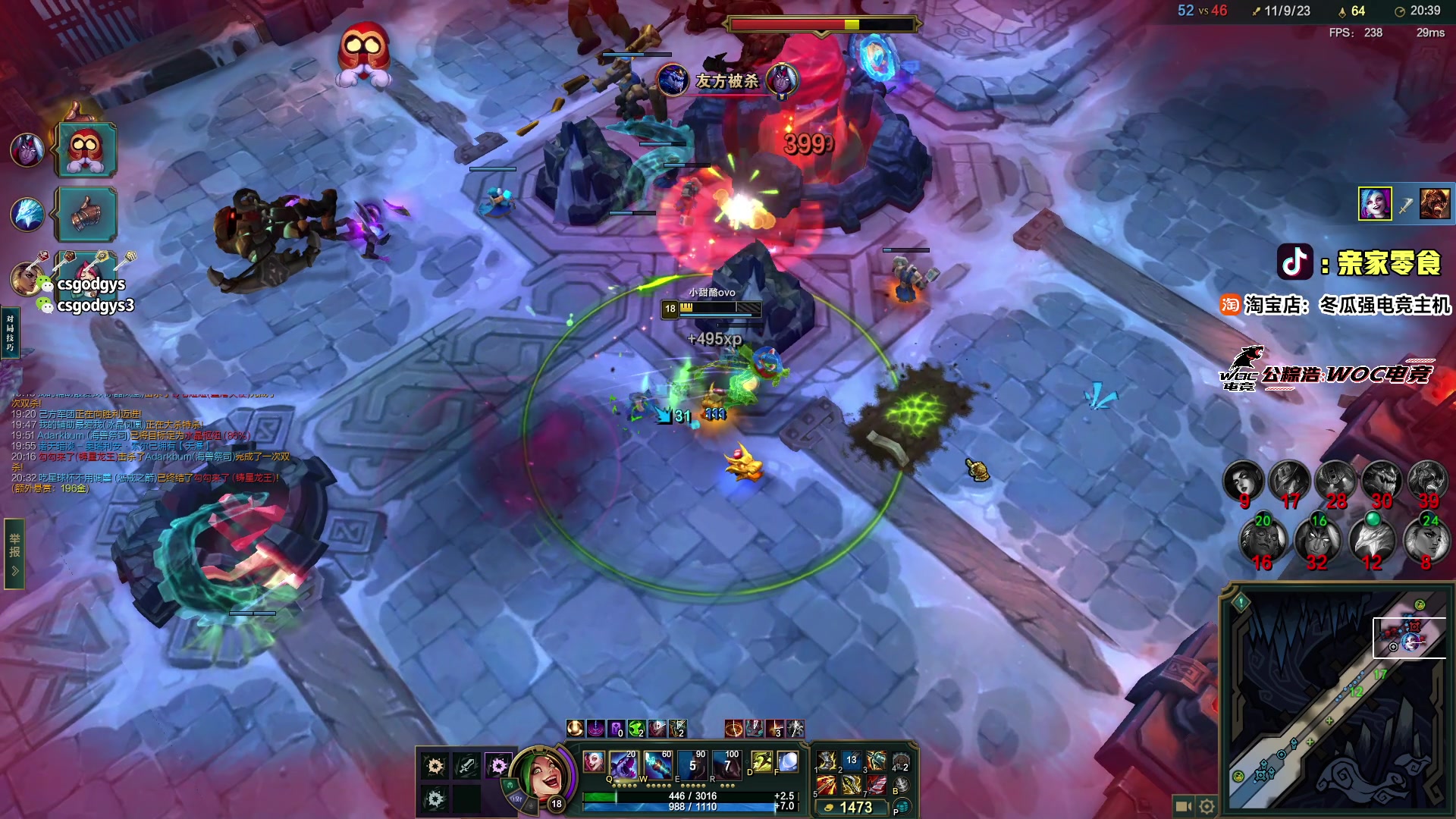 【2025-11-22 23点场】椰汁糕冬瓜强：全DY家庭地位最高的男人