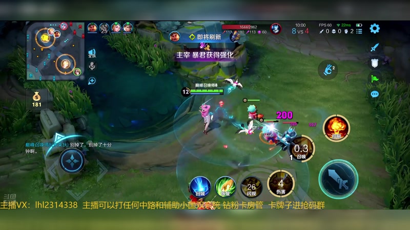 【2025-11-23 21点场】国服老狐狸：国服妲己：直播时间4点到12点