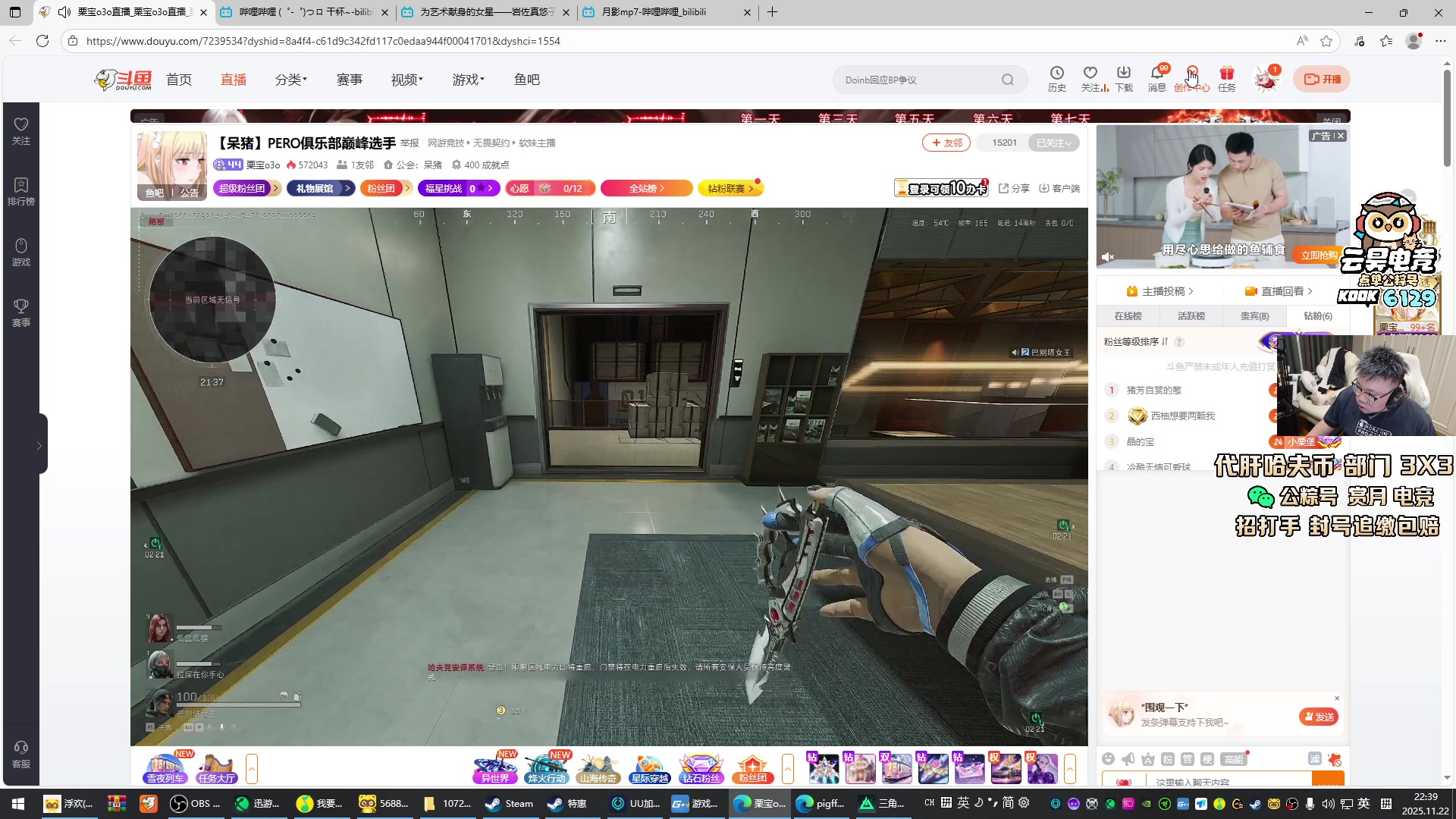 【2025-11-22 22点场】pigff：【PIGFF】7点猪神赏金赛