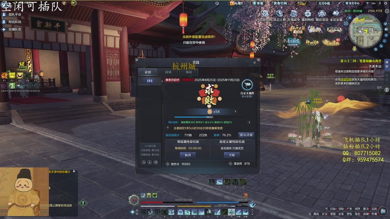 【2025-11-22 18点场】伶俐机智寒：寒：已然是万象的形状了