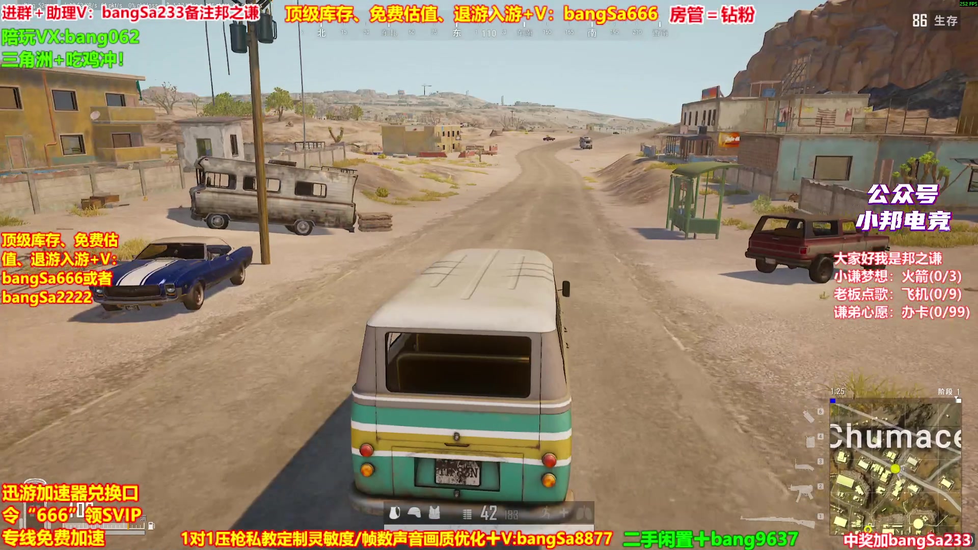 【2025-11-23 06点场】邦Sa：【之谦】场均70杀单排教学！全是细节！