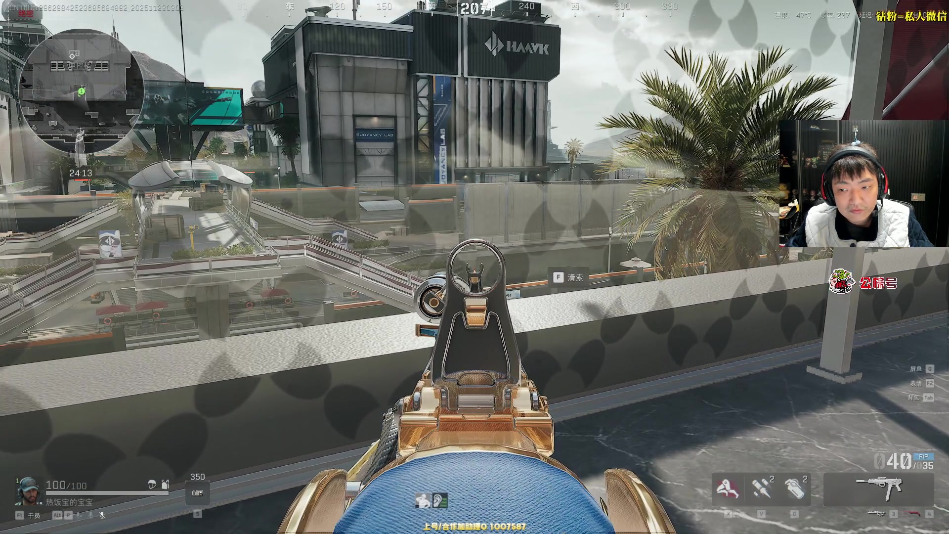 【2025-11-23 02点场】Sideny蛇：【呆猪】健康哥（伪）