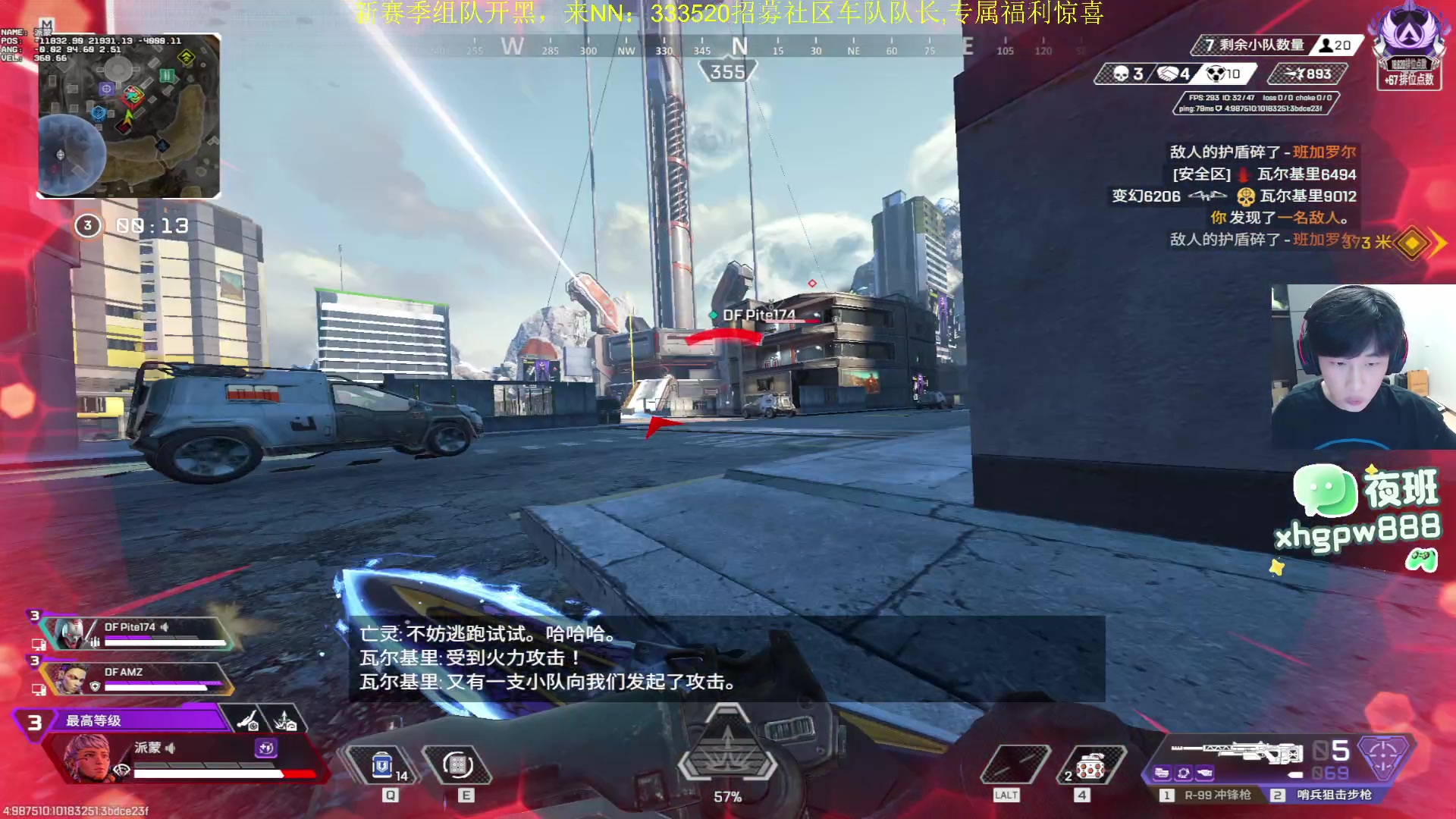 【2025-11-23 20点场】一口三明治3Mz：主包猪排来了