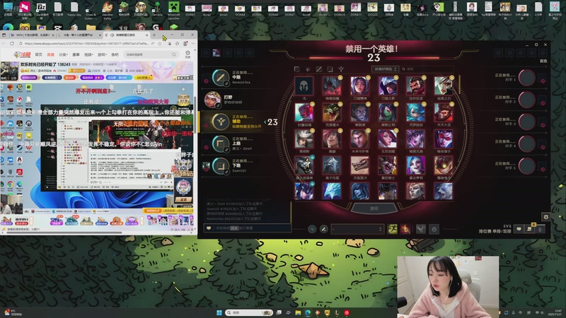 【2025-11-21 21点场】添柴少女大分析：好好特练一下~0v0