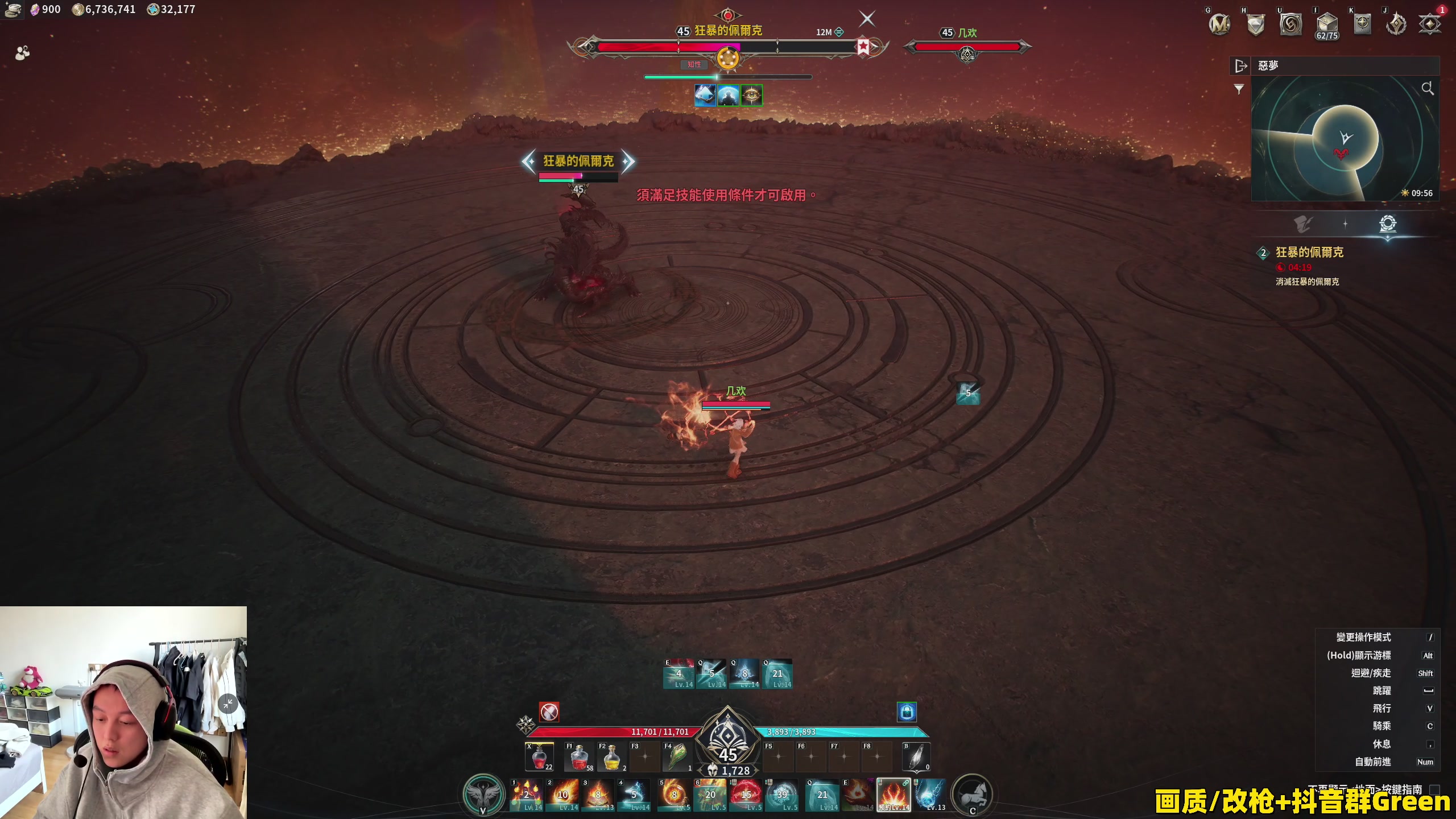 【2025-11-23 15点场】47号Gamer：【马牛逼】巴克十猛攻！启动！