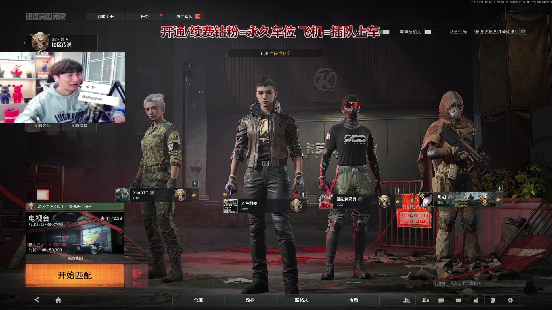 【2025-11-23 18点场】阿俊丶ll：【阿俊】周末恐怖电视台！可插队上车！