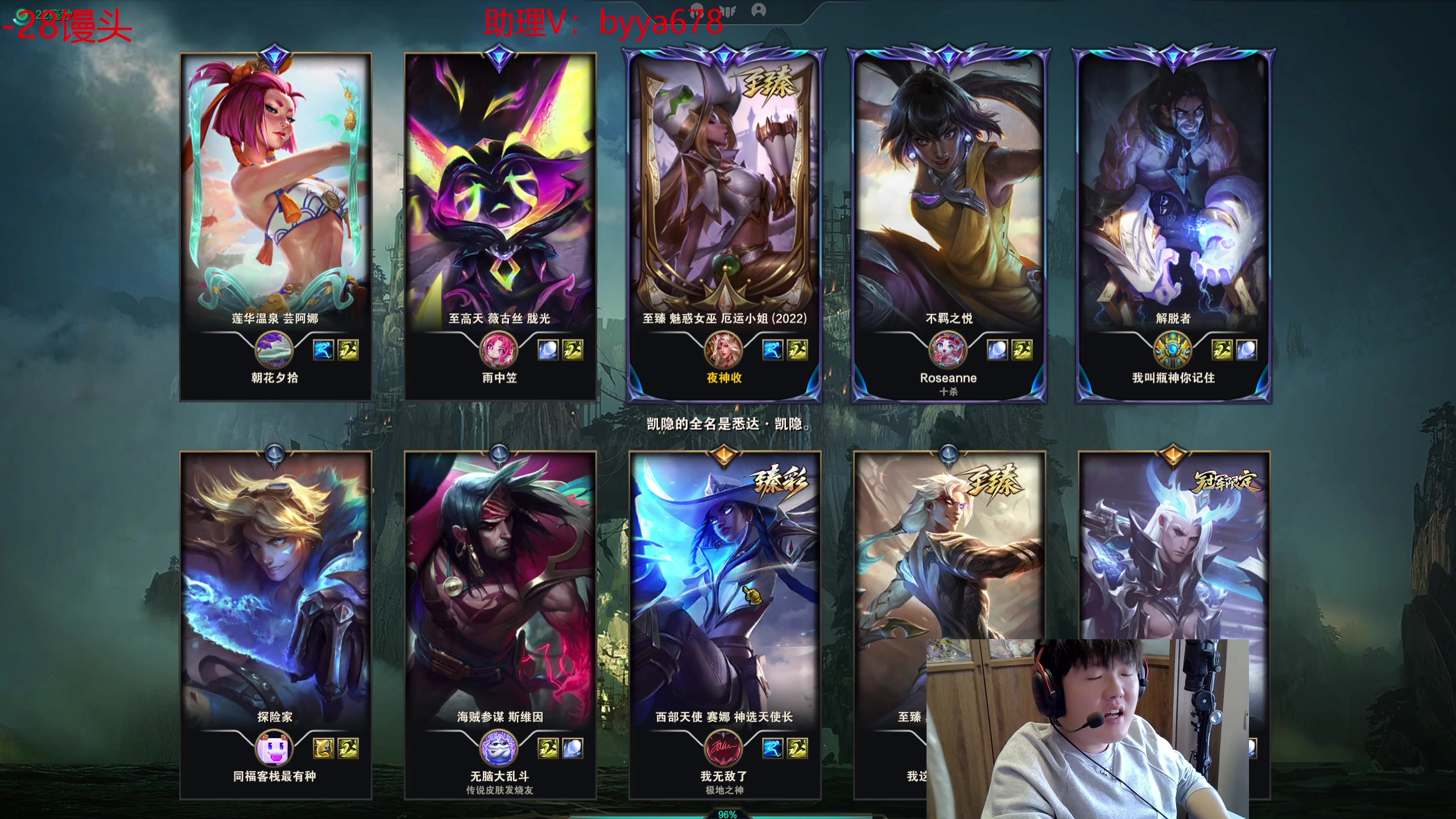 【2025-11-23 12点场】石页的第一根矛s：大乱斗娱乐局~