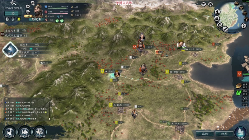 【2025-11-22 23点场】阿良林暦：快乐每一天~ 1314213