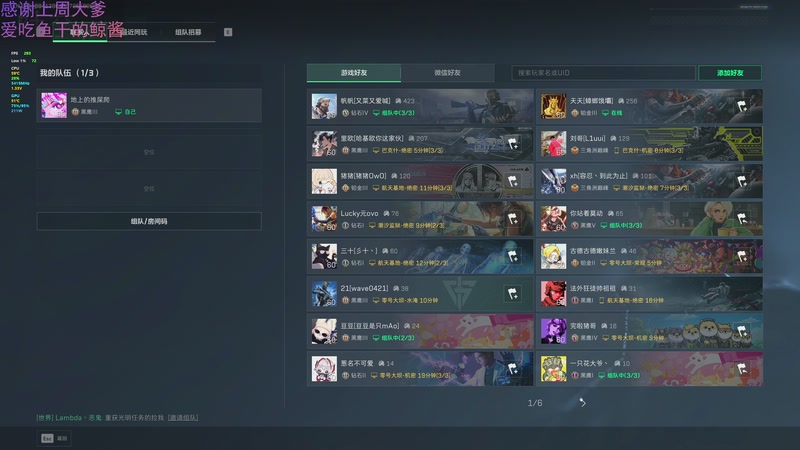 【2025-11-22 23点场】爱吃包谷的新一酱ye：好运降临在身边～